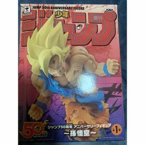 新品 ジャンプ50周年 アニバーサリーフィギュア 孫悟空　ドラゴンボール　国内正規品