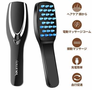 電動マッサージコーム 電気バリブラシ ヘアブラシ 頭皮マッサージ ヘアケア 充電式 コンパクト