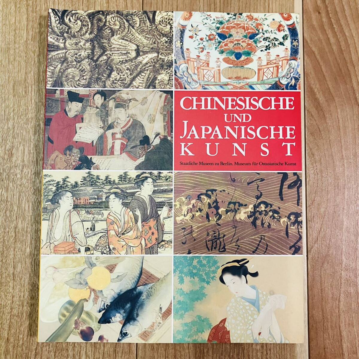 Есть царапины и грязь. Каталог, сборник работ, искусство, Изобразительное искусство, книга по искусству, материалы, Китай, Китайский, археология, рисование, укиё-э, Буддийская живопись, ремесла, Выставка шедевров Берлинского музея восточноазиатского искусства, Рисование, Книга по искусству, Коллекция, Каталог