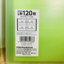 未使用　ナカバヤシ　ポケットアルバム　L判 120枚　CPL-120-YG 3セットまとめ売り_画像2