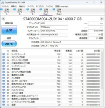 Seagate Barracuda ST4000DM004 4TB 3.5inch ハードディスク 動作確認済 正常判定 使用時間21時間_画像3