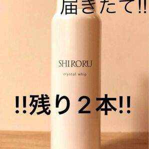 SHIRORU　シロル　クリスタルホイップ 泡洗顔