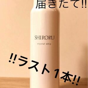 【新品未使用品】SHIRORU　シロル　クリスタルホイップ 泡洗顔 120g