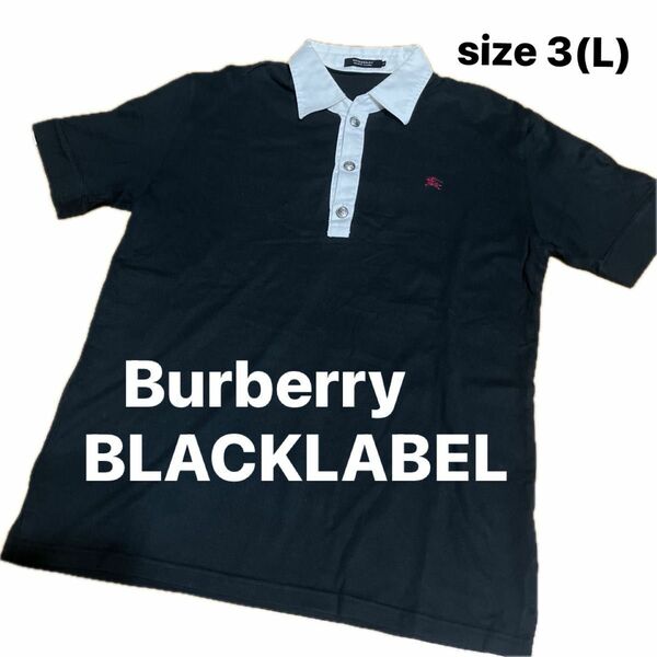 ［3月31日迄の価格セール］Burberry BLACKLABEL/3(L)半袖ポロシャツUSED