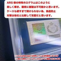 【ARS10+】世界に4枚 オーダイル Feraligatr 旧裏 ホロ プレミアムファイル 鑑定書付属 ポケカ PSA BGS ARS鑑定10+ 鑑定品_画像4