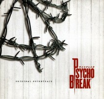 PSYCHO BREAK ゲームソフト欠品_画像3