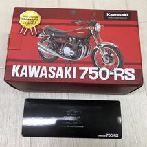 世界の名車シリーズ vol.39 KAWASAKI カワサキ 750-RS オートバイ バイク ミニカー 模型 レッドバロン_画像9