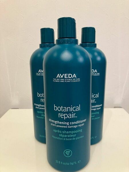 アヴェダ AVEDA AVEDA アヴェダ ボタニカル リペア コンディショナー1000mL まとめ売り 新品未使用