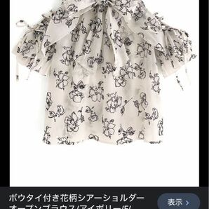 グレイル　ボウタイ付き花柄シアーショルダーオープンブラウス ホワイト