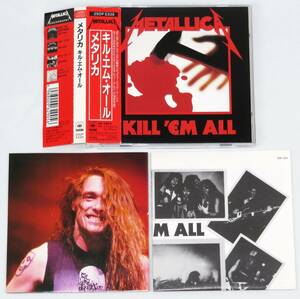 METALLICA KILL ‘EM ALL キル・エム・オール 1988年日本盤帯＋ミニポスター付き 25DP-5339