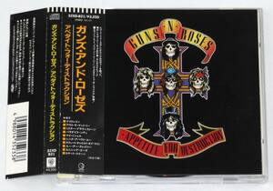 GUNS N’ ROSES Appetite For Destruction 1987年日本盤帯付き 32XD-821