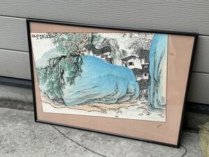 [ copy ] China amount series horse mountain China . landscape map water ink picture China fine art modern times purchase goods 
