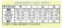 【61％引き】（2044）B-STYLE　RS01 ブラックカモ（3L）スーパーレインスーツ_画像4