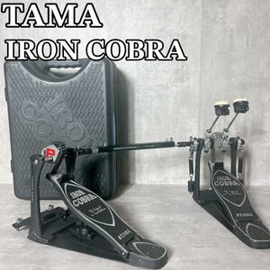 TAMA　タマ　IRON　COBRA　アイアンコブラ　ツインペダル　キックペダル