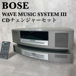 現状品　BOSE　WAVE　Music　System　Ⅲ　CDチェンジャーセット