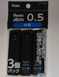 ぺんてる シャープ芯 ぺんてるアイン 0.5mm HB 3個 XC285HB-3P