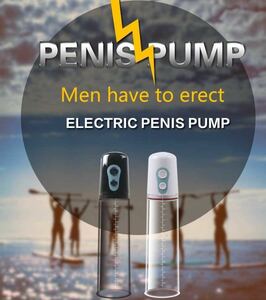 【新品・即納】ペニスポンプ 電動 Penis Pump ペニス増大 電動で強力吸引！電動ペニス強力吸引ポンプ　男性器具　勃起　増大効果