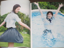 日向坂46 1st写真集『立ち漕ぎ』Loppi・HMV限定表紙Ver.　初版　帯付_画像9