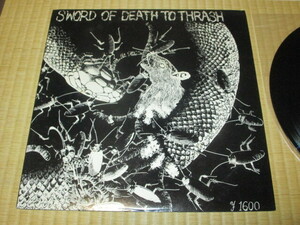 SWORD OF DEATH TO THRASH 臨終懺悔 Don Don Body Snachers 僧鬼 Hell Child IDORA Dictator Less Haze 瑣自 Gabish Nyoro Xenolith Oger