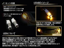 LED バルブ T20 アンバー オレンジ 80W 2個セット 純正交換 後付け 予備 ユニット 電球 バーナー ソケット フォグランプ_画像2