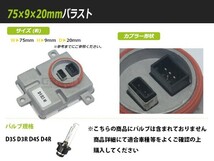 【送料無料】 OEM製 HID バラスト アウディ AUDI Q3 D3S D3R D4S D4R 純正交換用 補修 予備 輸入車_画像2