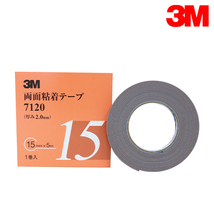 3M スリーエム 2.0ｍｍ厚 15ｍｍ幅 両面テープ 7120-15-AAD 3M スリーエム サイドモール パネル スポイラー アクリルフォームテープ_画像1