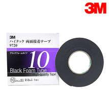 3M スリーエム 2.0ｍｍ厚 10ｍｍ幅 ハイタック両面 黒 9720-10-AAD 3M スリーエム 接着しにくい塗膜にも 接着剤 耐可塑剤性 耐薬品性_画像1