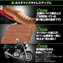 HONDA CB750 RC42 タックロール 新品 シートカバー 生地 茶色 ブラウン PVCレザー 防水 タッカー 張り用 張替え用_画像3