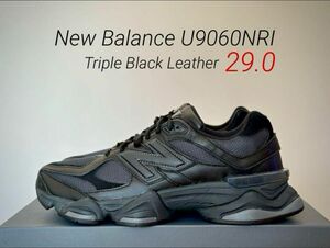 限定価格！New Balance U9060NRI 29.0 ニューバランス トリプルブラック
