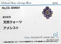 アメシスト 18金イエローゴールド K18YG リング 20号 花 フラワー アメジスト_画像9