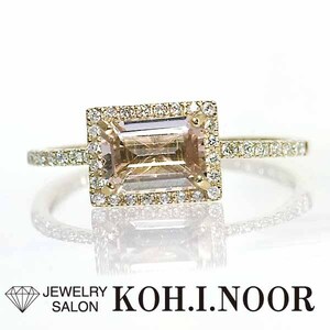 モルガナイト 0.80ct ダイヤモンド 0.18ct 18金ピンクゴールド K18PG リング 15号