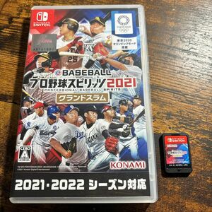 Nintendo Switch ソフト プロ野球スピリッツ2021 グランドスラム　プロスピ　2021 eBASEBALL