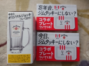 サントリー ジムビーム ハイボールジョッキ 300ml×１個　ジムタッキー　プレート２枚