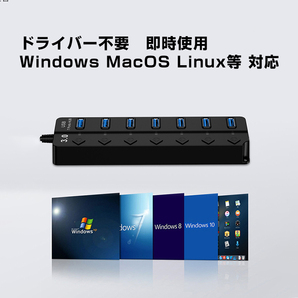 USBハブ USB3.0 7ポート USBコンセント 電源付き USBポート拡張 充電可 高速データ転送 独立スイッチ付き LEDライト付き 最大転送速度5Gbpsの画像8