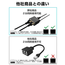 LAN分岐器 1Gbps ギガ LANポート増設 拡張 アダプター RJ45 ラン中継コネクタ lanハブ ルーター2ポート ネットワークスプリッタアダプタ CA_画像6