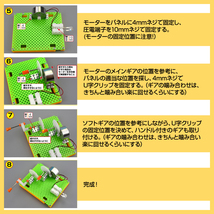 工作キット 豆電球 手回し発電機 実験 手動 自由研究 夏休み 冬休み 小学生 図工 理科 科学 おもちゃ 手作り 子供 プレゼント 知育玩具_画像8