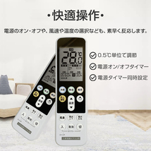 三菱 エアコン用 リモコン 日本語表示 MITSUBISHI 霧ヶ峰 三菱電機 設定不要 互換 0.5度調節可 大画面液晶 バックライト 自動運転タイマー_画像4