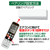 リモコンスタンド付属 ダイキン エアコン リモコン 日本語表示 DAIKIN うるさら risora 設定不要 互換 0.5度調節可 自動運転タイマー_画像4