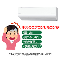 ダイキン エアコン用 リモコン 日本語表示 DAIKIN ダイキン工業 設定不要 互換 0.5度調節可 大画面液晶パネル バックライト 日本語説明書付_画像3