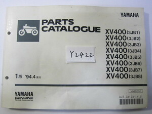 YAMAHA/ビラーゴ400/XV400(3JB1/8)パーツリスト　＊管理番号Y2422
