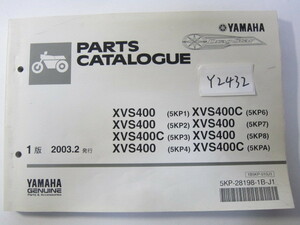 YAMAHA/ドラッグスター400/XVS400/C(5KP1/A)/パーツリスト　＊管理番号Y2432