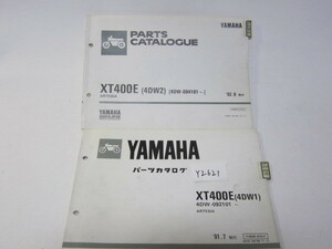 YAMAHA/XT400E/XT400E(4DW1)（4DW2）/パーツリストセット　＊管理番号Y2621