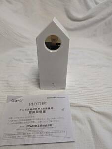 RHYTHM リズム デジタル ハト時計 鳩時計 置掛け時計 インテリア ホワイト 8RD202 中古 リズム時計工業