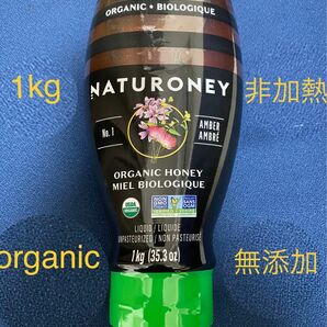 オーガニックはちみつ、1kg、無添加、非加熱、NATURONEY ORGANIC