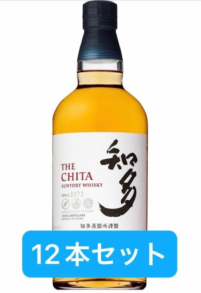 サントリーウイスキー　知多　 700ml 箱無し　12本セット　値下げ不可