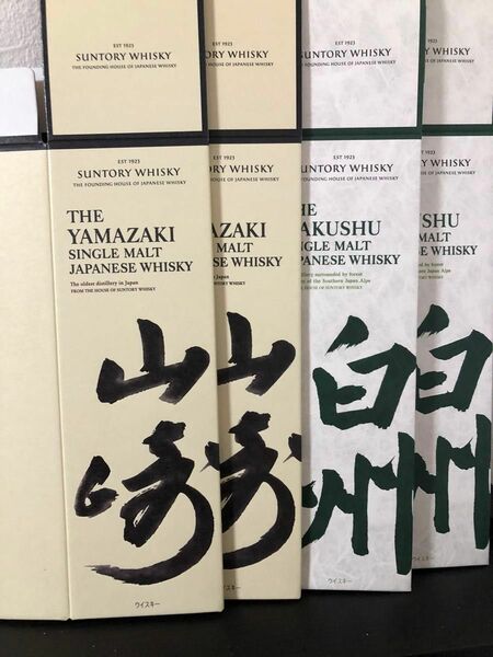 サントリーウイスキー　山崎/白州　空箱　各2枚カートン