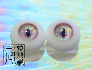 凪・14mm　暁　レジンアイ