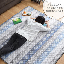 ラグ ラグマット 洗える 冷感ラグ 3畳 約180×230cm 夏用 ひんやり 接触冷感 カーペット ウレタン ひんやりマット キリム オレンジ ジレ_画像7