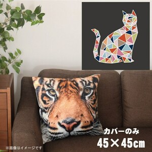 クッションカバー 約45×45cm 洗える 北欧 おしゃれ アニマル 洗い替え CSC-A073 モザイクキャットブラック