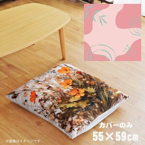  подушка для сидения чехол на подушку для сидения примерно 55×59cm Северная Европа ... новый жизнь иллюстрации CSC-B015 leaf розовый 